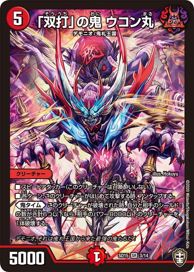 card_68080_
