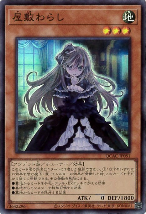 card_4800