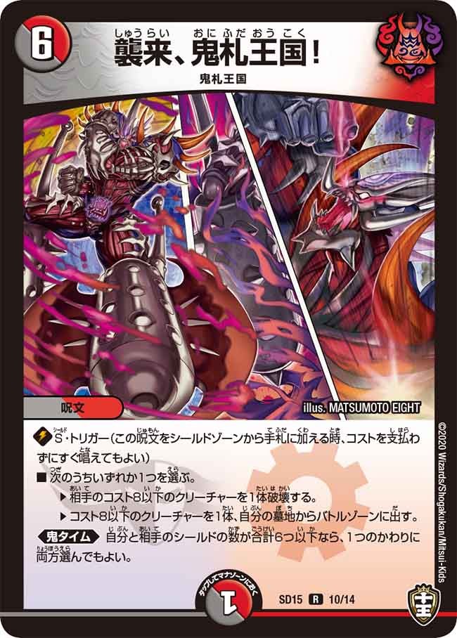 card_64232_series_65753_rarity_101829_