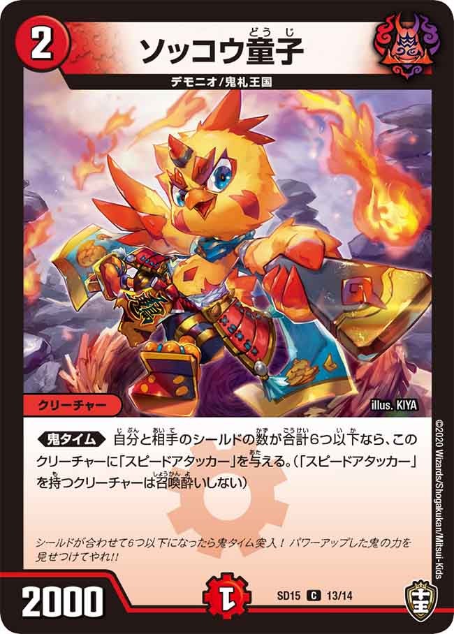 card_68057_series_65753_rarity_101888_