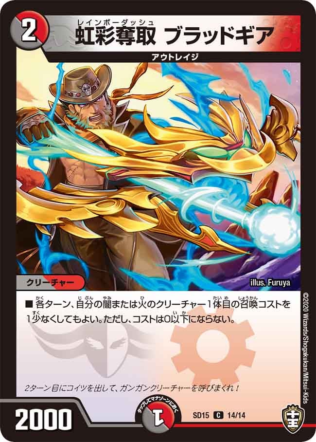 card_68086