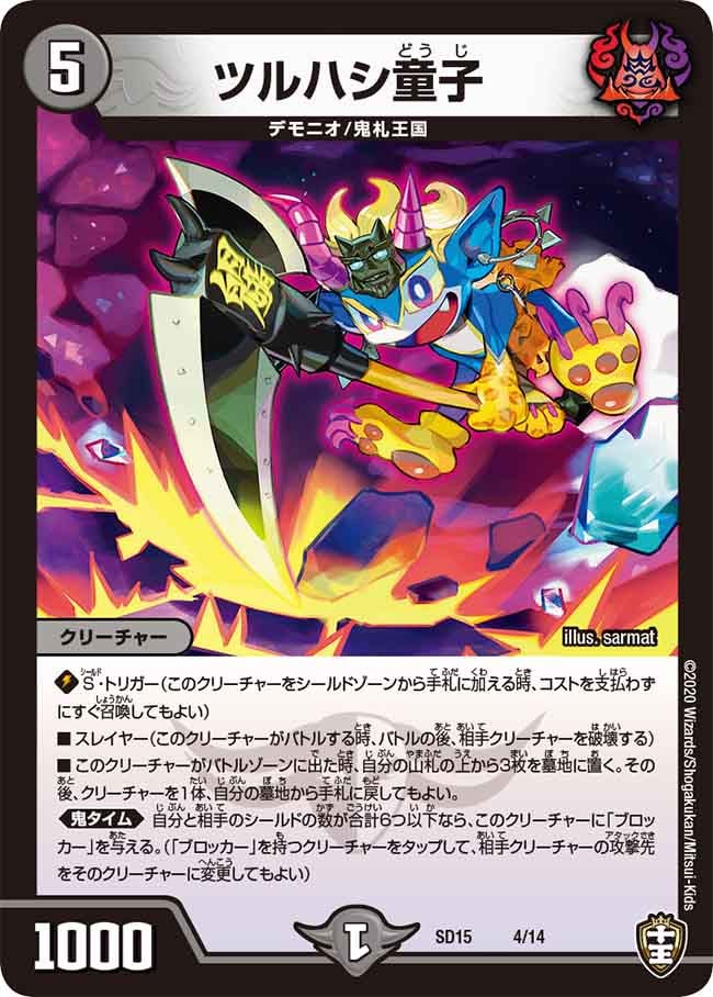 card_60252_series_65753_rarity_104153_
