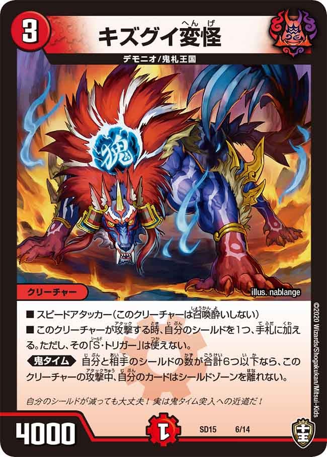 card_66399