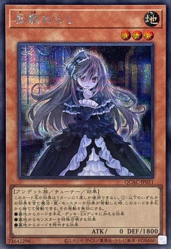 card_4800