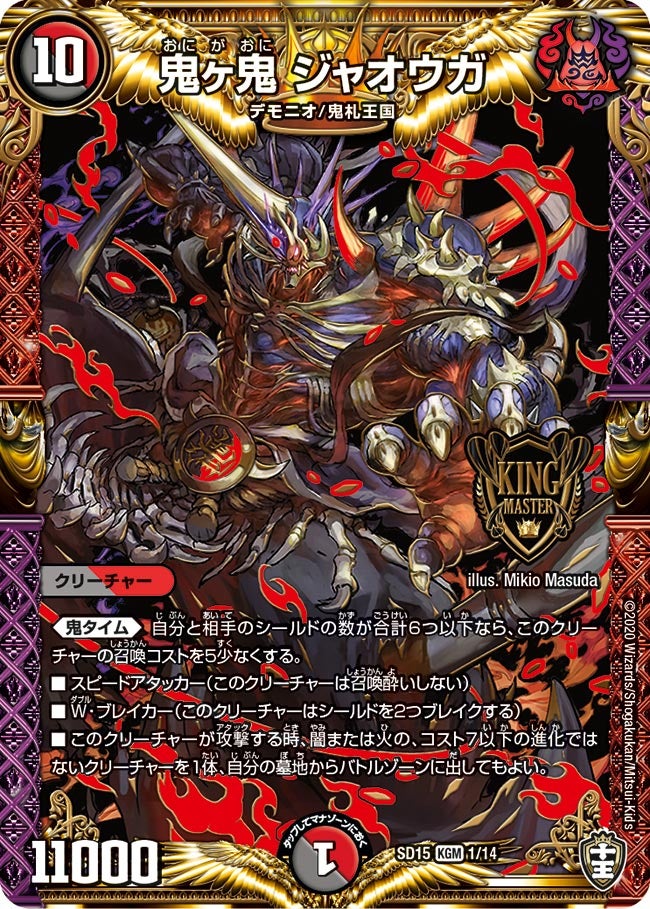 card_66684_series_65753_rarity_102106_