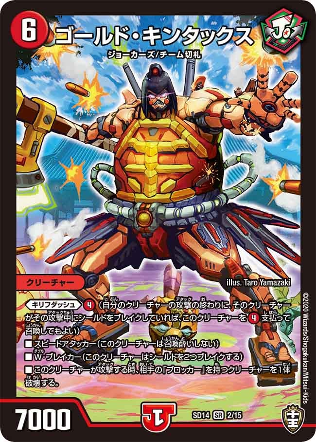 card_68093