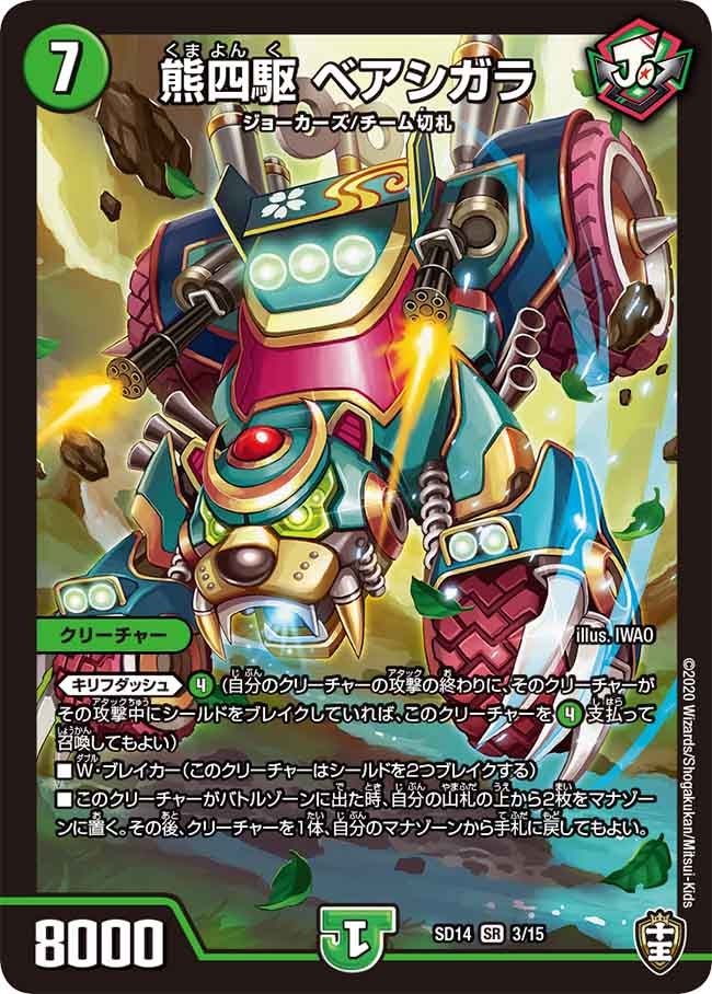 card_66317