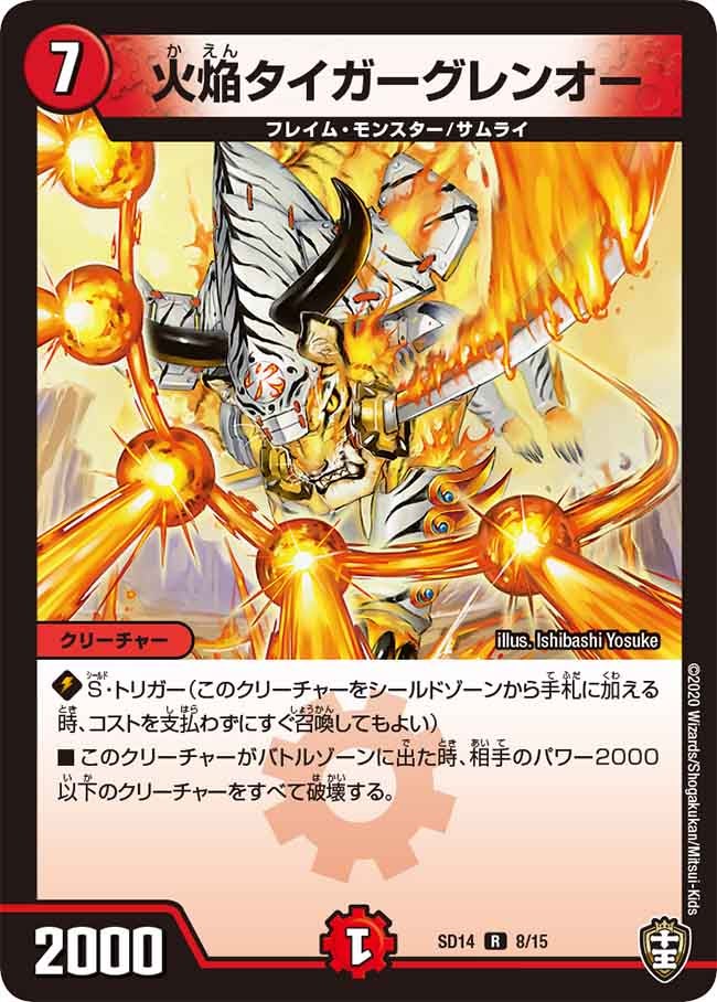 card_65685_
