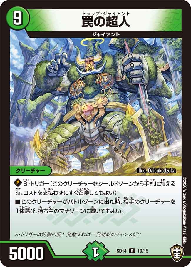 card_68097