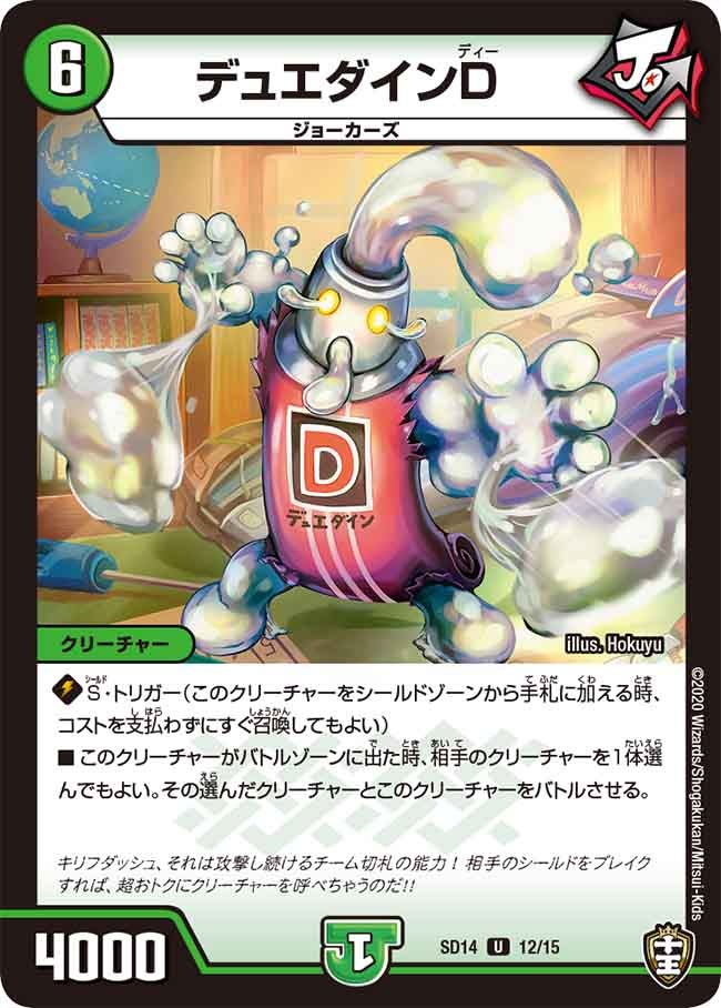 card_68099
