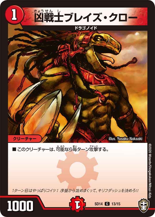 card_59756