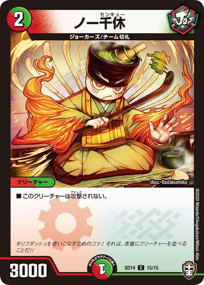 card_68075