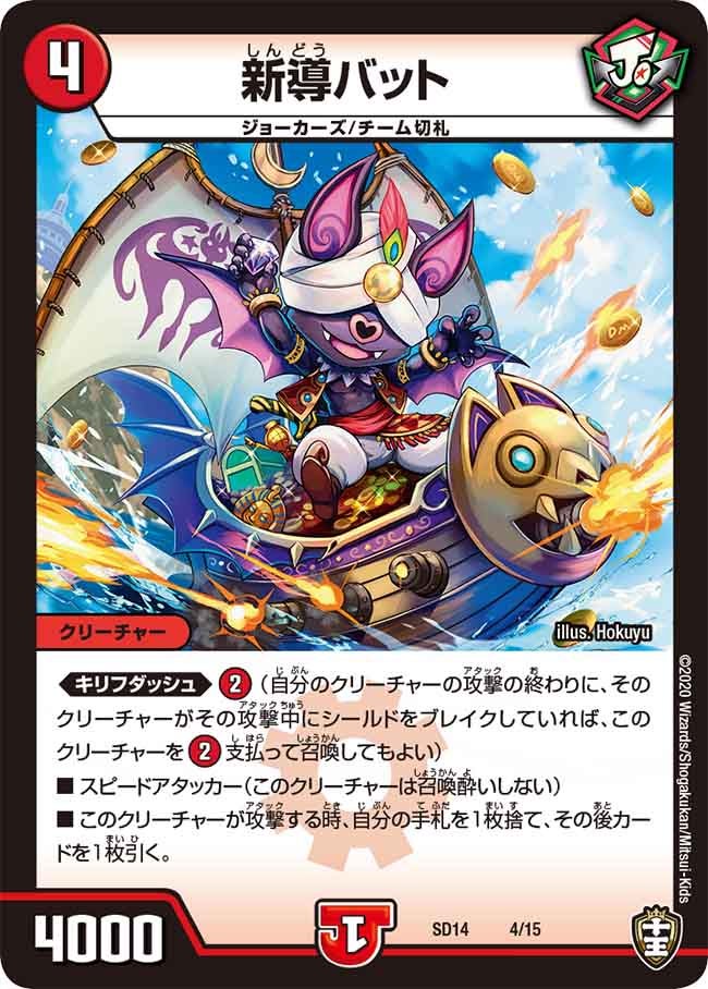 card_66367
