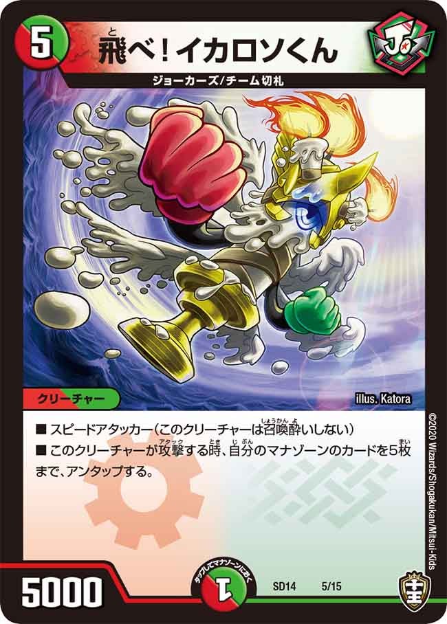 card_68104