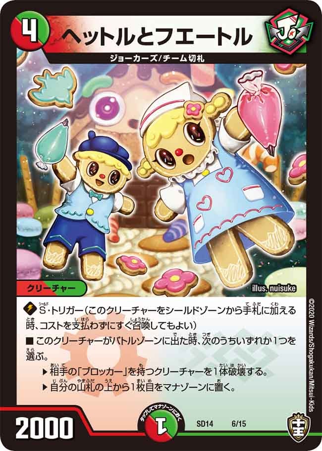 card_66892