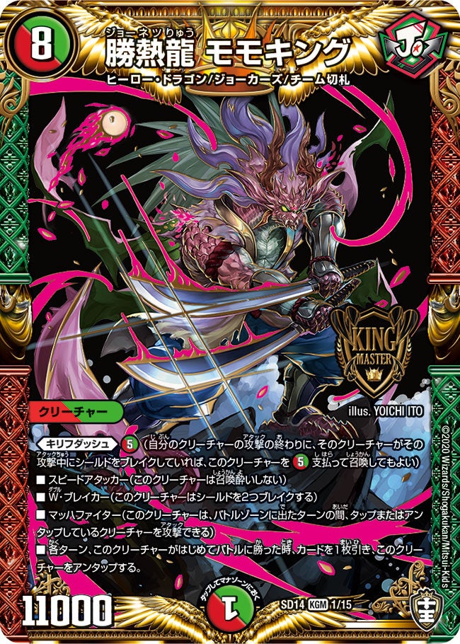 card_66685