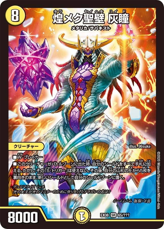card_68109_