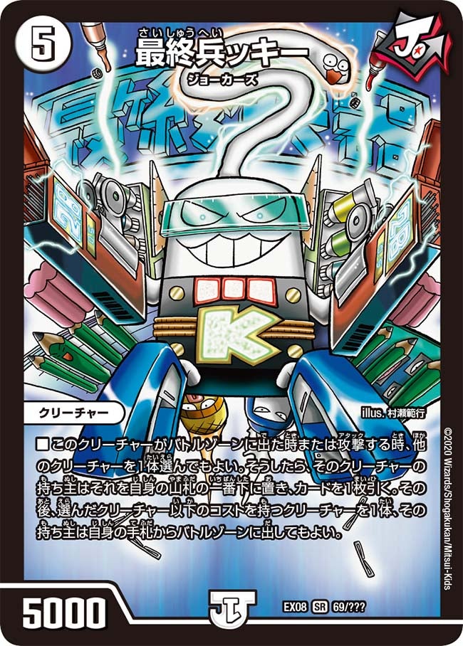 card_68110_
