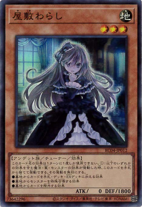 card_4800