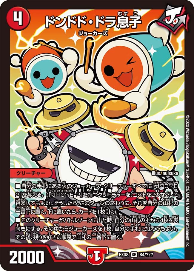 card_68112_series_65433_rarity_101779_