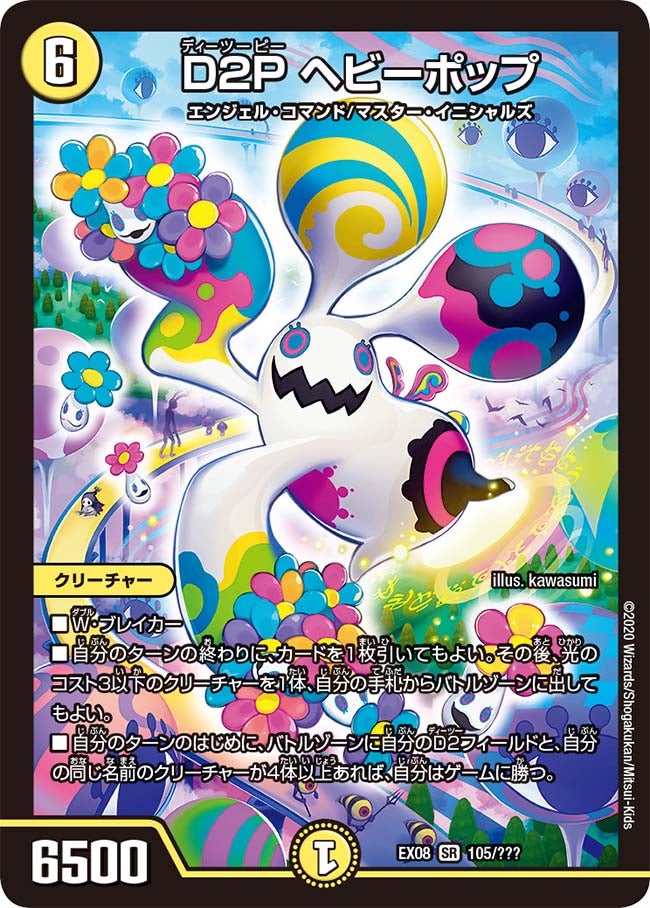 card_68113_series_65433_rarity_101779_