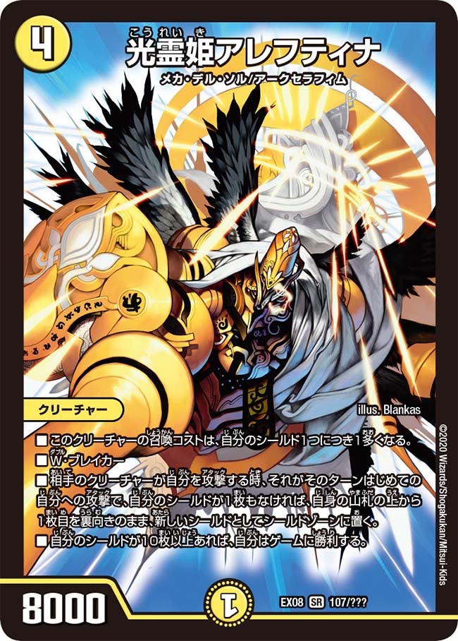 card_64660_series_65433_rarity_101779_