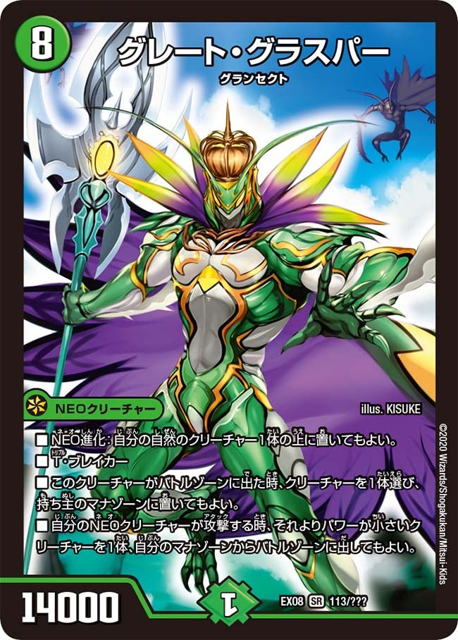card_59161_series_65433_rarity_101779_
