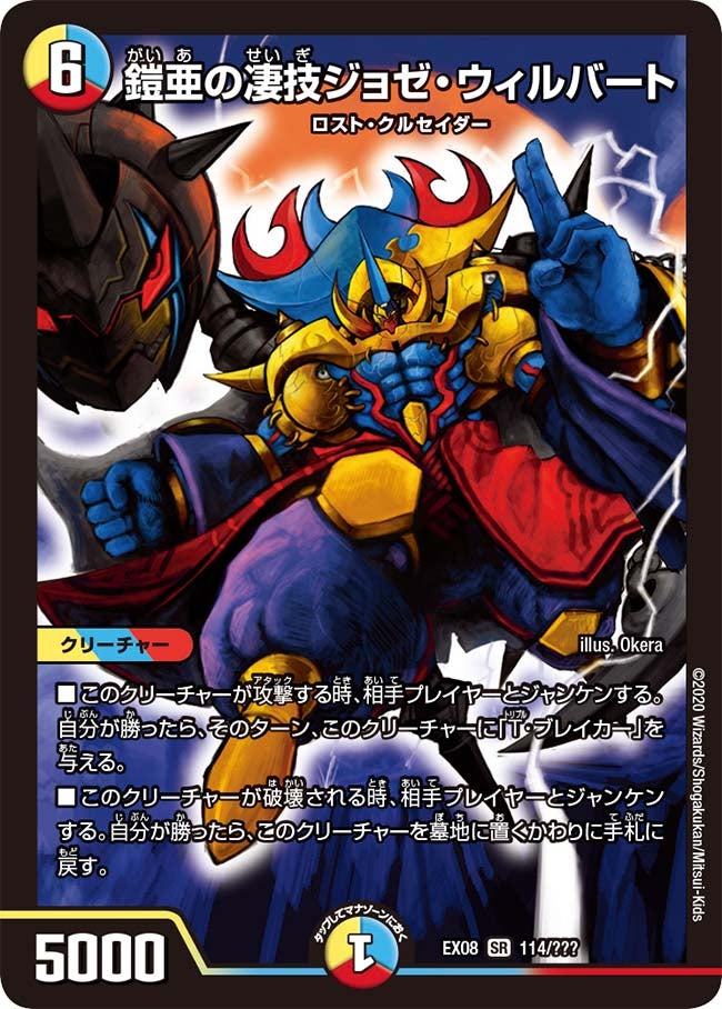 card_68116_