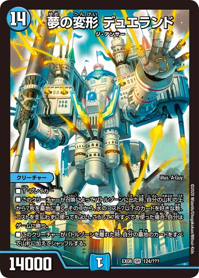 card_68117_series_65433_rarity_101779_