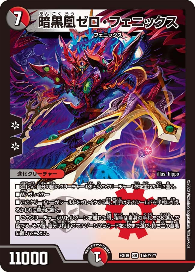 card_59163_series_65433_rarity_101779_