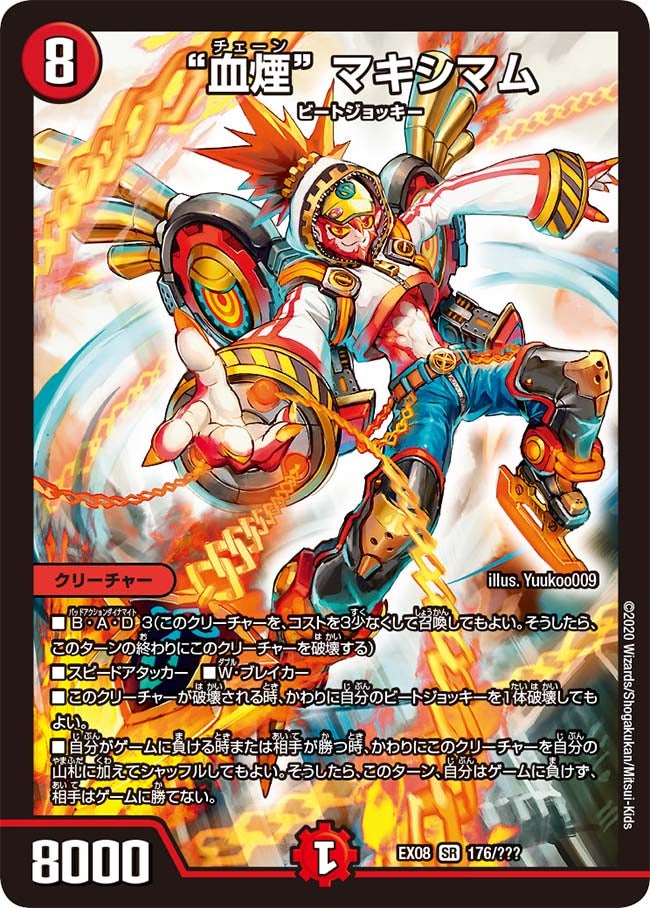 card_68121_
