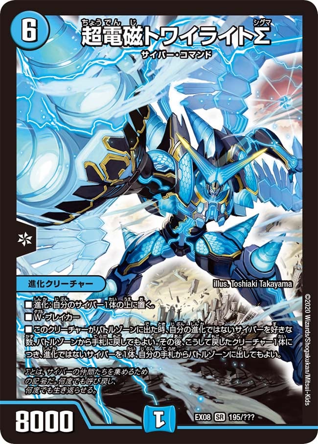 card_59160_series_65433_rarity_101779_