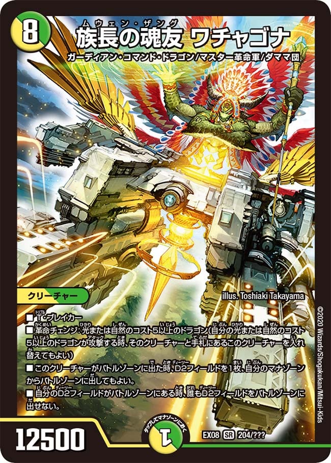 card_68124_