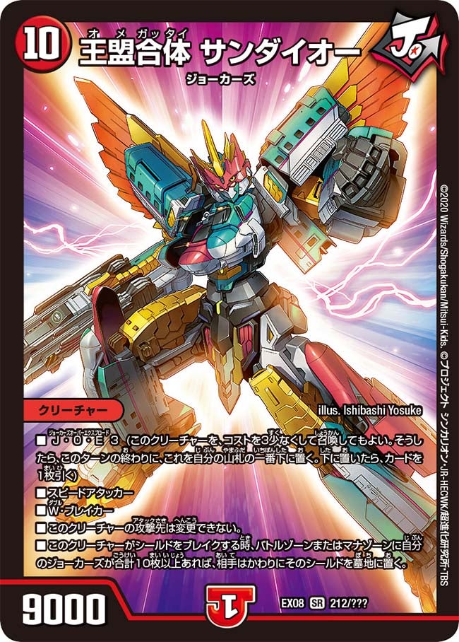 card_68125_