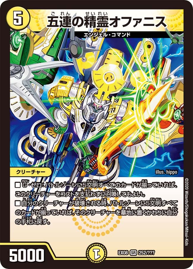 card_68131_