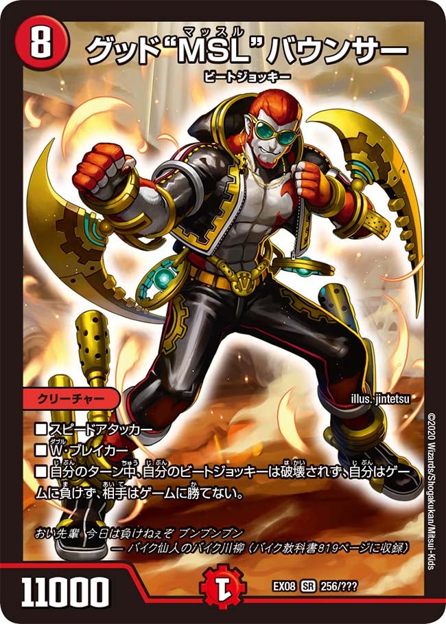 card_68132_