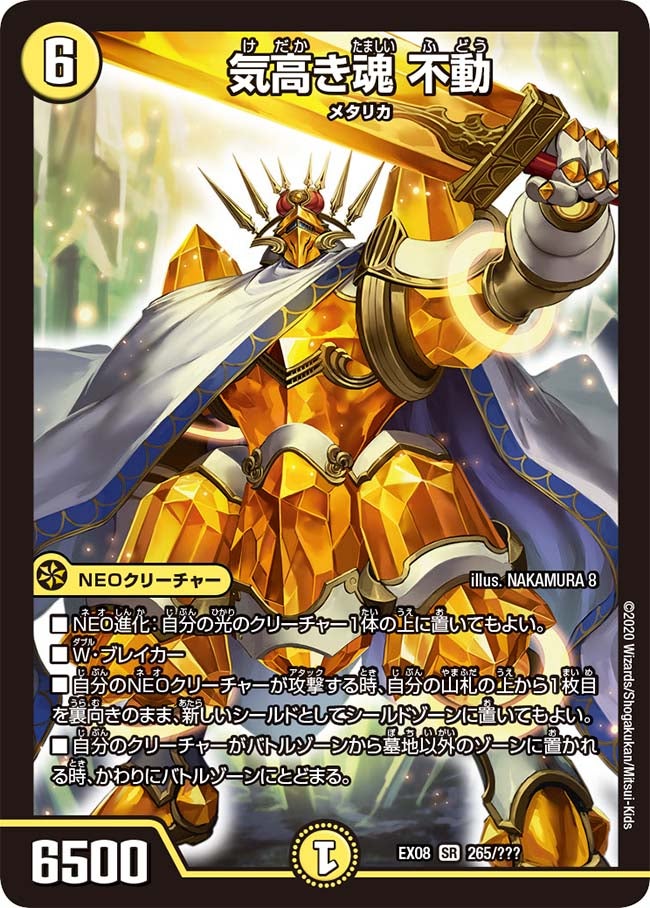 card_68134_