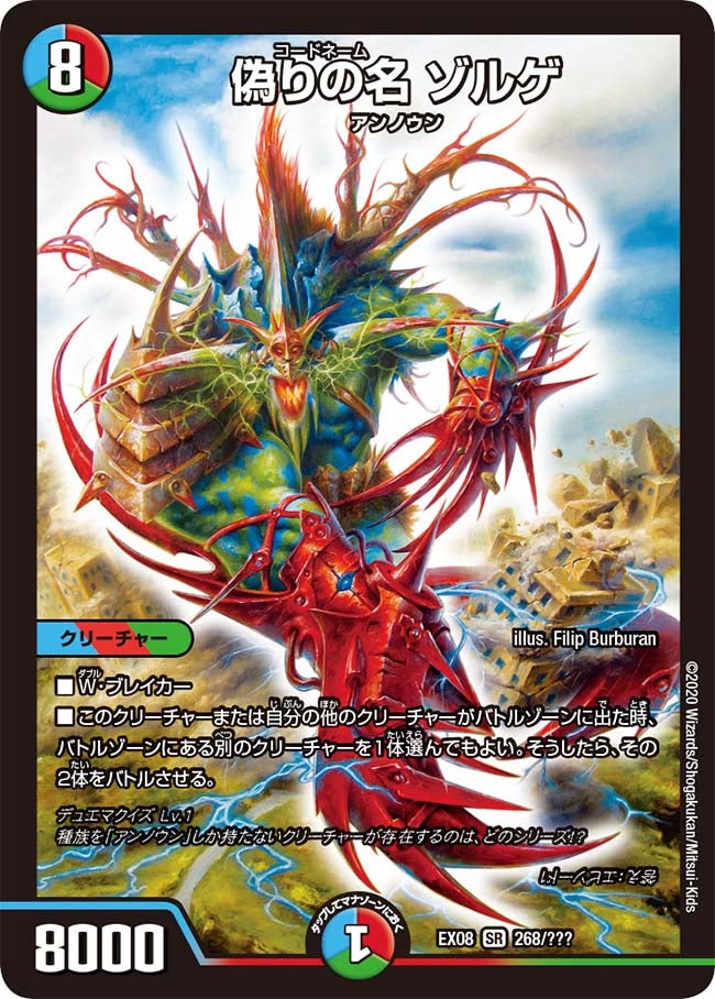 card_68135_