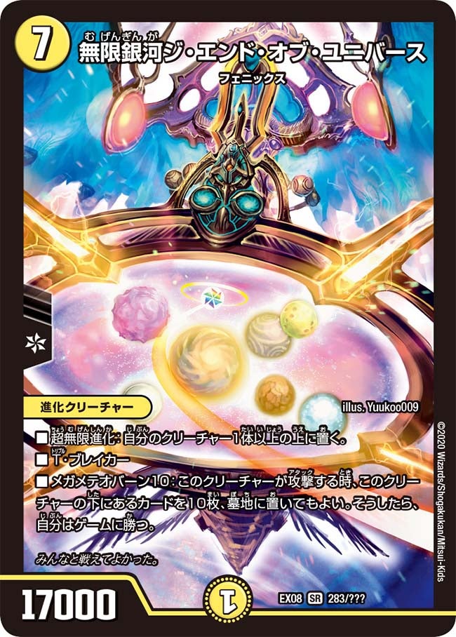 card_63968_