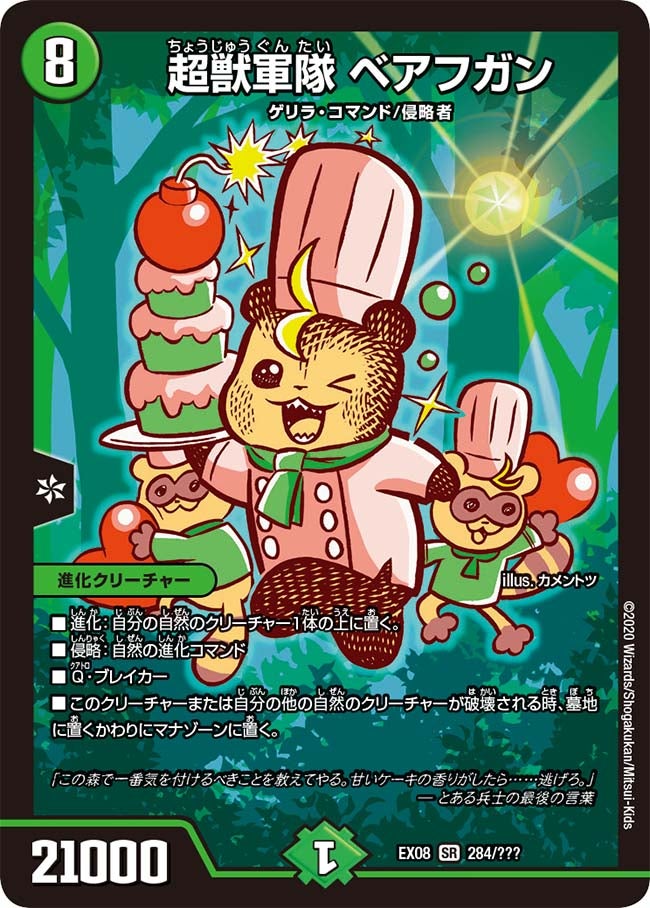 card_68139_
