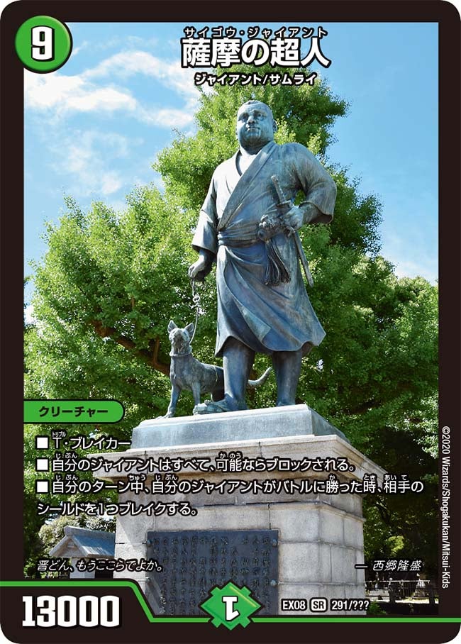 card_68140_