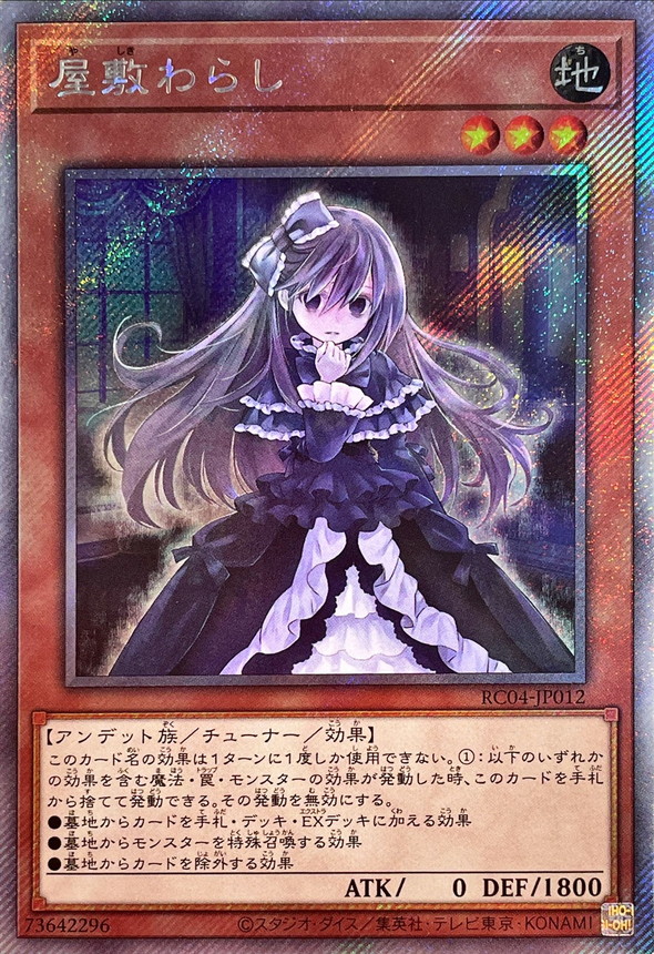card_4800