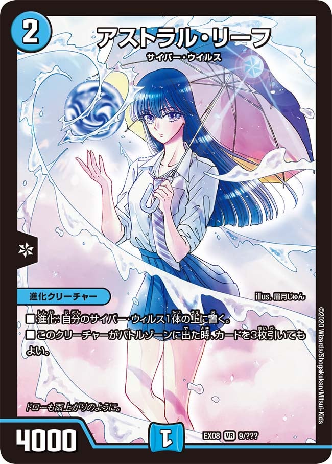 card_59179