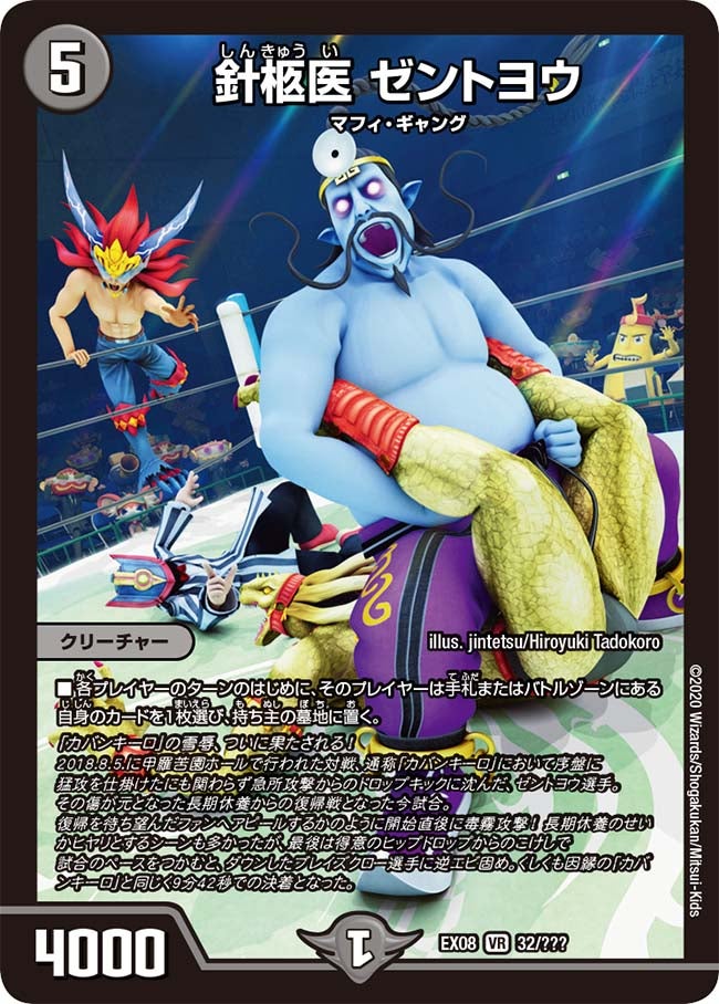 card_68143_