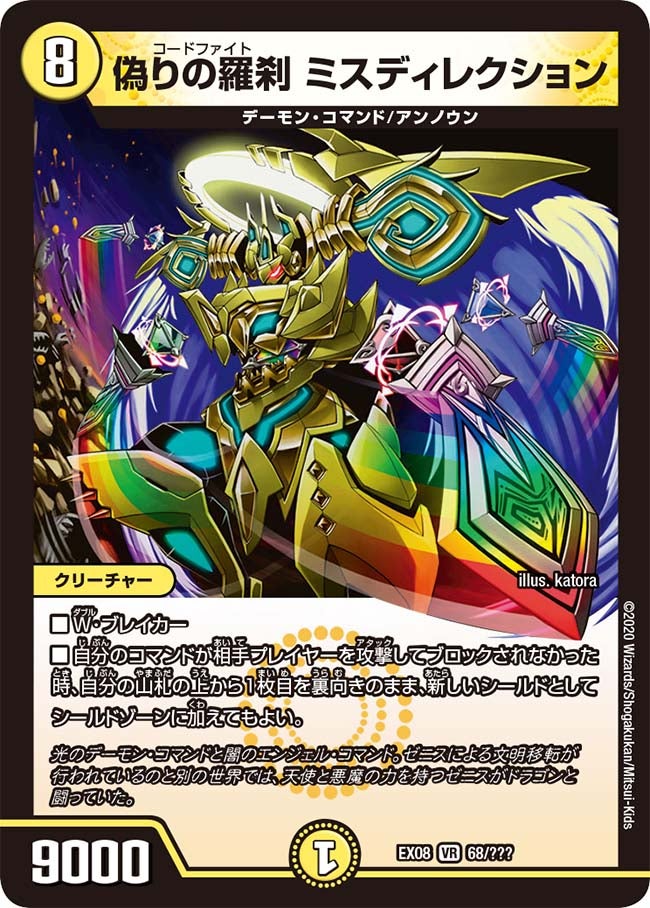 card_68144_