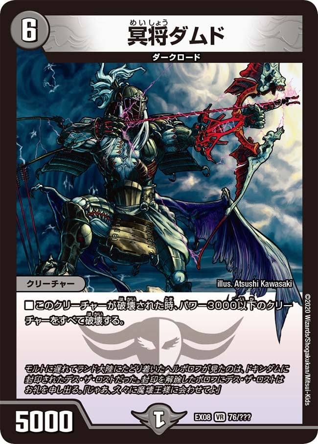 card_68145