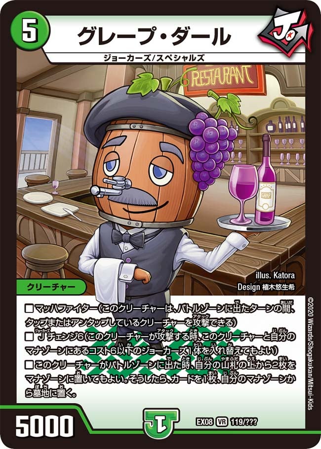 card_65083_series_65433_rarity_101809_