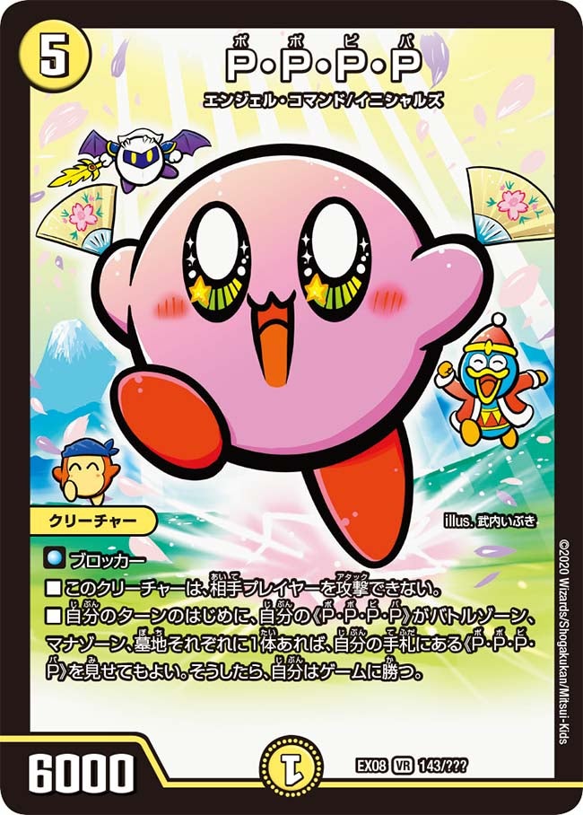 card_68148_