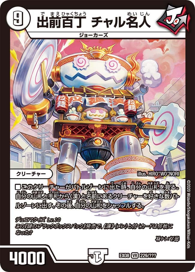 card_68151_