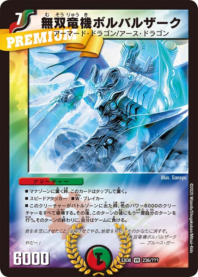 card_65936